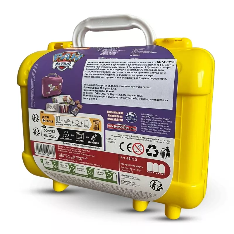 Творческо куфарче "Пес Патрул" Скай с аксесоари за оцветяване и 5 печата