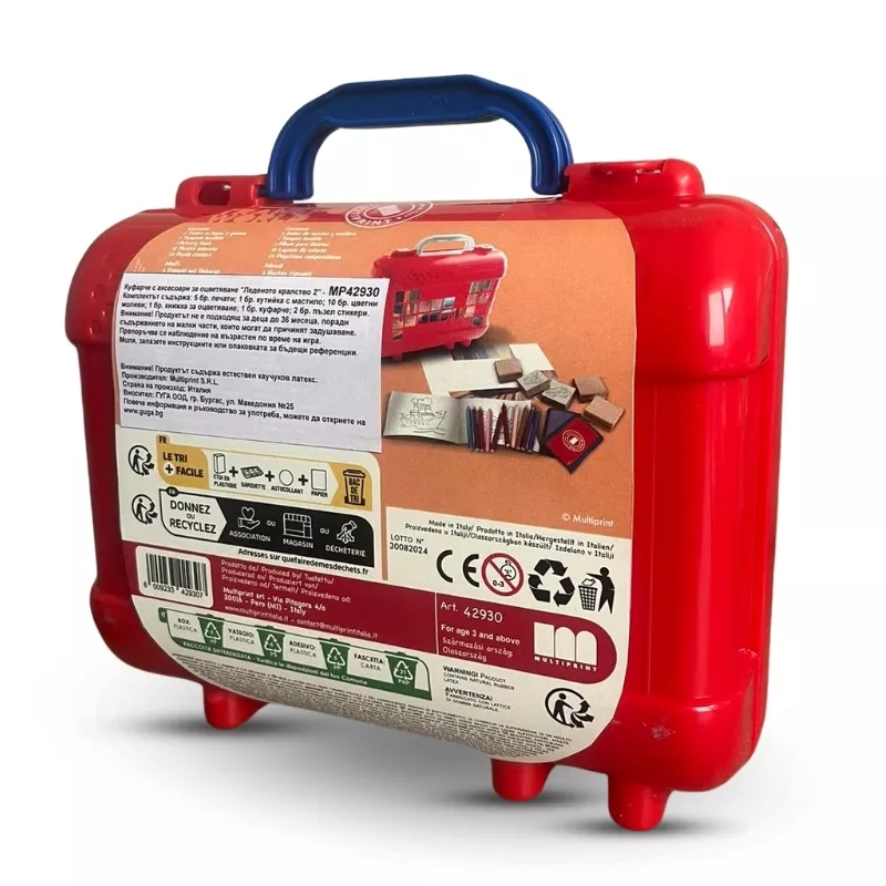 Creative suitcase "Sports cars" with coloring accessories and 5 stamps