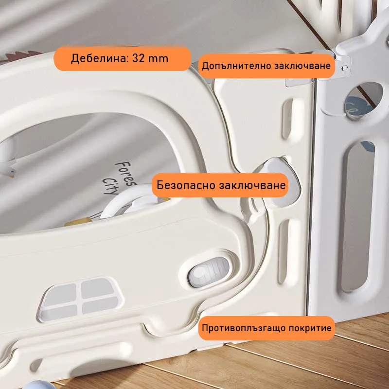 Бебешка ограда с баскетболен кош и табло с активности - Кафява кола