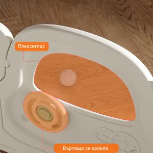 Бебешка ограда с баскетболен кош и табло с активности - Кафява кола