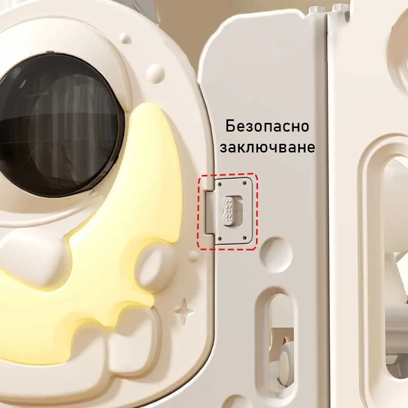 Детска къщичка с ограда и баскетболен кош - Космонавт