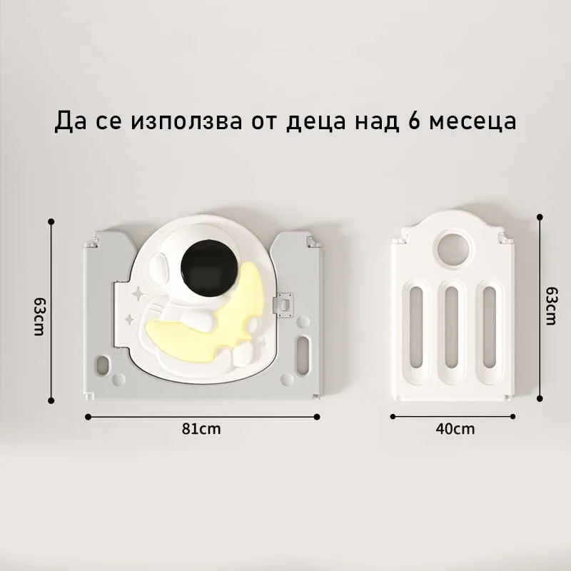 Детска къщичка с ограда и баскетболен кош - Космонавт