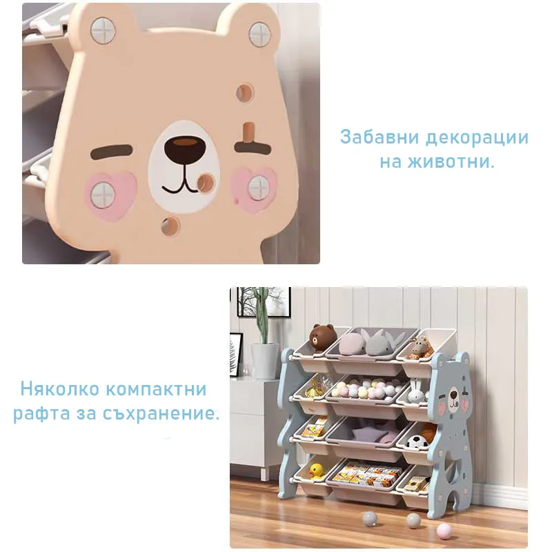 Children's adjustable bookshelf for books and toys - Pink Bear