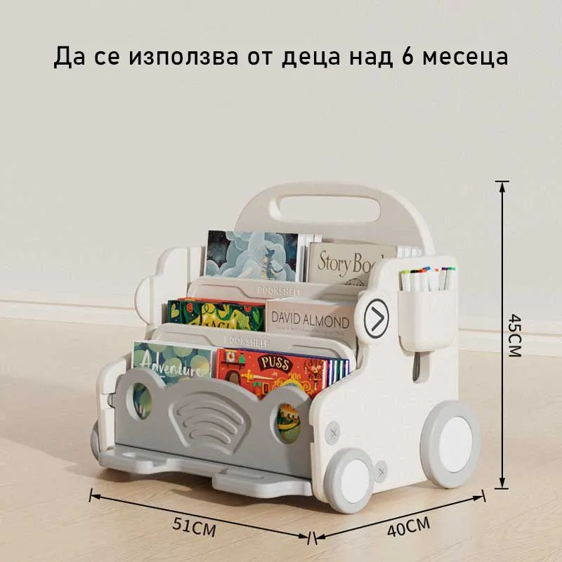 Детски подвижен органайзер с дъска за рисуване - Сива кола