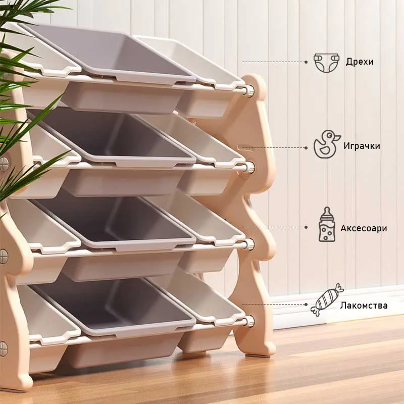 Plastic shelving unit for children's toys - Blue Bear